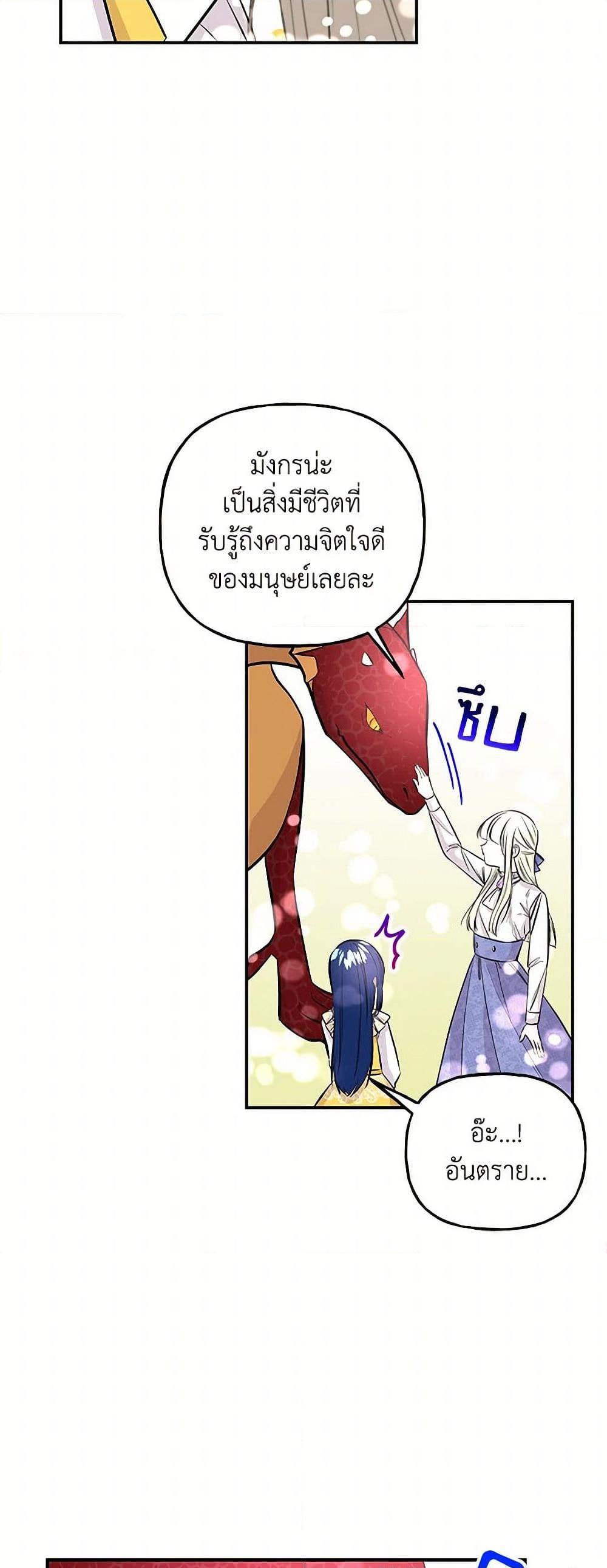 Manga-lc-com อ่านมังงะ อ่านการ์ตูน ออนไลน์ ฟรี Daughter of the Archmage ตอนที่ 1 2 3 4 5 6 7 8 9 10 11 12 13 14 ฟรี ไม่มีโฆษณา Manga-lc - อ่าน มังงะ อ่าน การ์ตูน ออนไลน์ อ่านมังงะ ฟรี