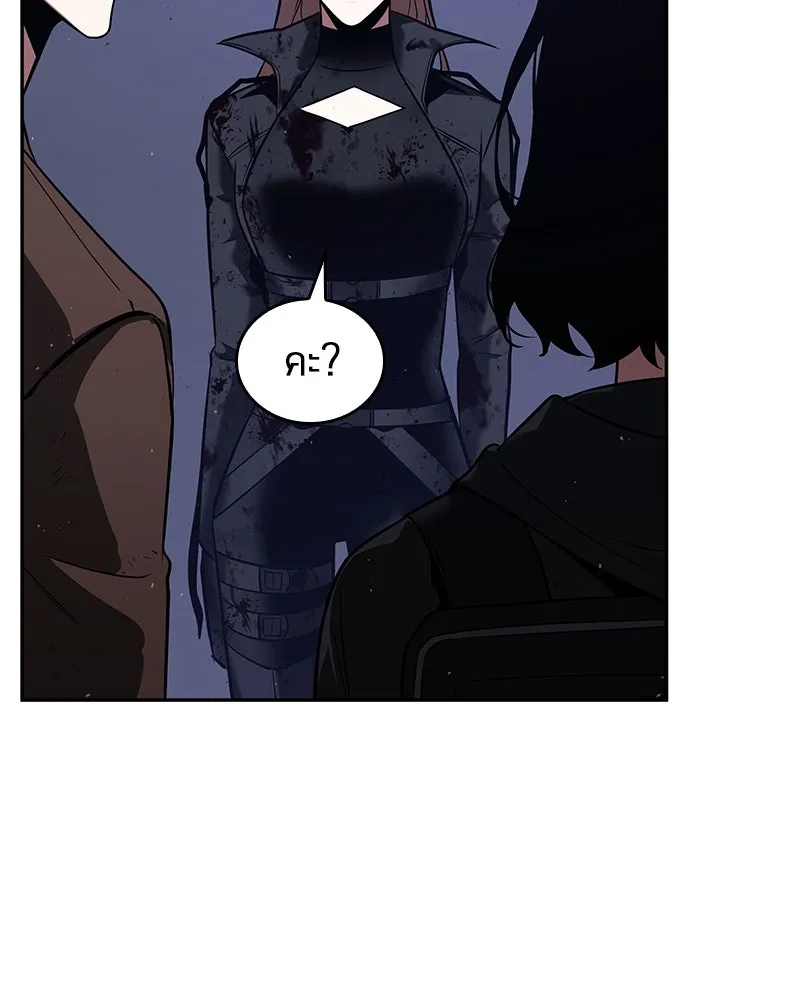 Omniscient Reader อ่านชะตาวันสิ้นโลก ตอนที่ 17 พรสวรรค์ระดับ sss (2) รูปที่ 92