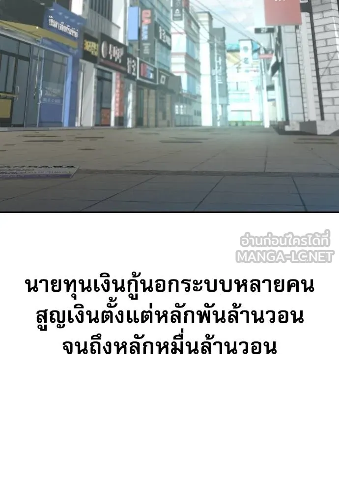 หลานอัจฉริยะ ตอนที่ 35 รูปที่ 5