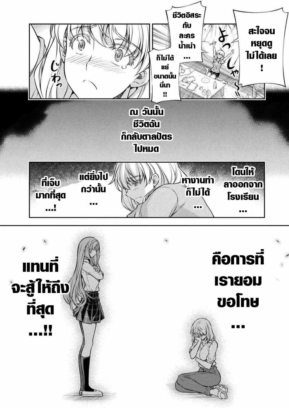 Manga-lc-com อ่านมังงะ อ่านการ์ตูน ออนไลน์ ฟรี JK kara Yarinaosu Silver Plan ตอนที่ 1 2 3 4 5 6 7 8 9 10 11 12 13 14 ฟรี ไม่มีโฆษณา Manga-lc - อ่าน มังงะ อ่าน การ์ตูน ออนไลน์ อ่านมังงะ ฟรี