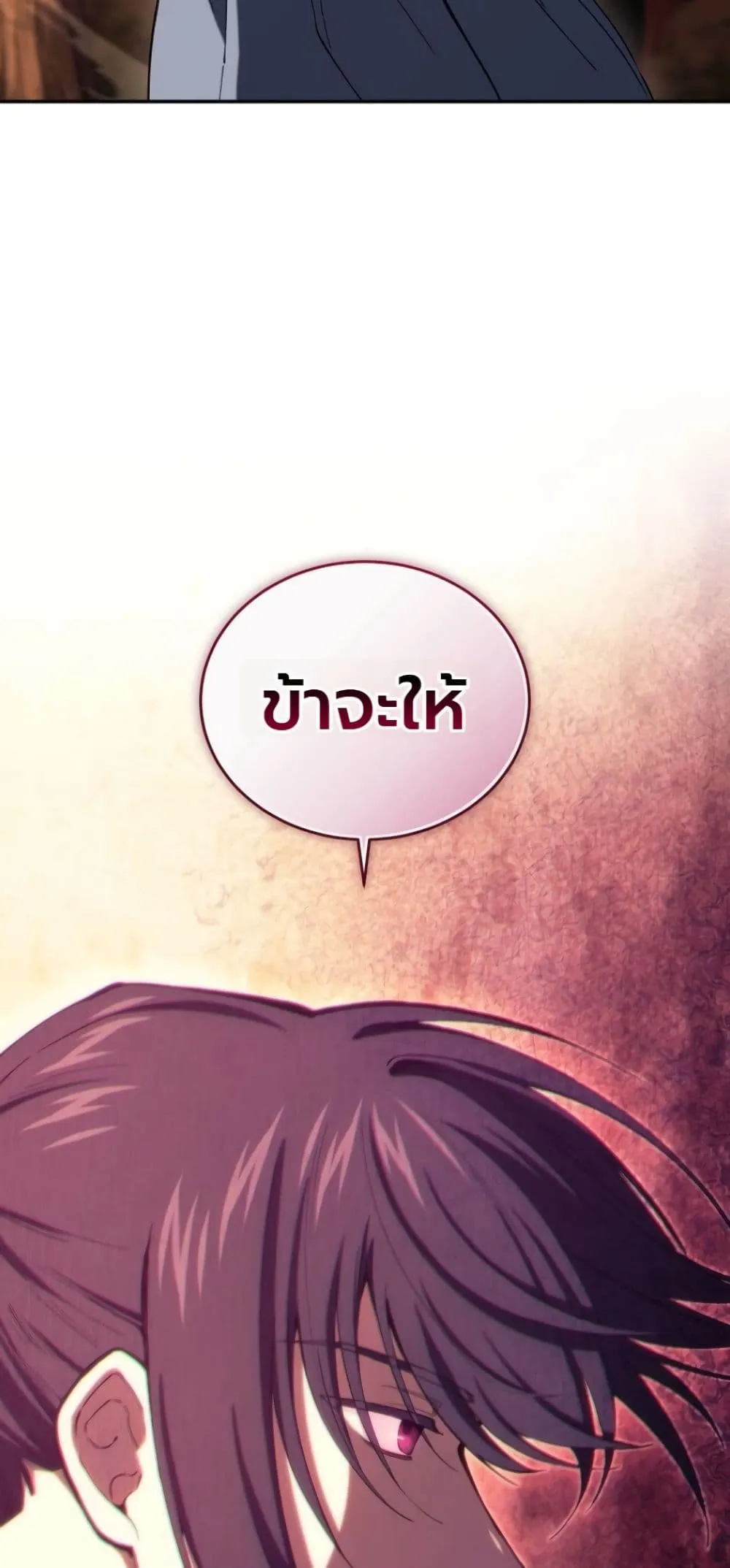 Manga-lc-com อ่านมังงะ อ่านการ์ตูน ออนไลน์ ฟรี My Father Is the Number One Under Heaven ตอนที่ 1 2 3 4 5 6 7 8 9 10 11 12 13 14 ฟรี ไม่มีโฆษณา Manga-lc - อ่าน มังงะ อ่าน การ์ตูน ออนไลน์ อ่านมังงะ ฟรี