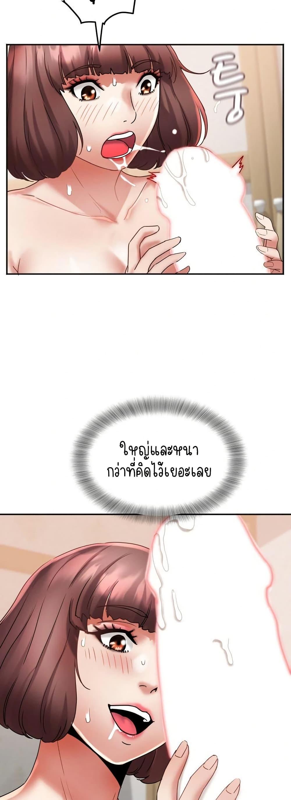 Doujin-Lc- อ่าน โดจิน มังฮวา เกาหลี ญี่ปุ่น จีน แปลไทย Daebong Village Women’s Association ตอนที่ 1 2 3 4 5 6 7 8 9 10 11 12 13 14 ฟรี ไม่มีโฆษณา อ่าน โดจิน Manhwa เกาหลี ญี่ปุ่น จีน เรามีครบ คัดมาให้เน้นๆ โดจิน 18+ รับประกันความฟินโดย  Doujin Lc