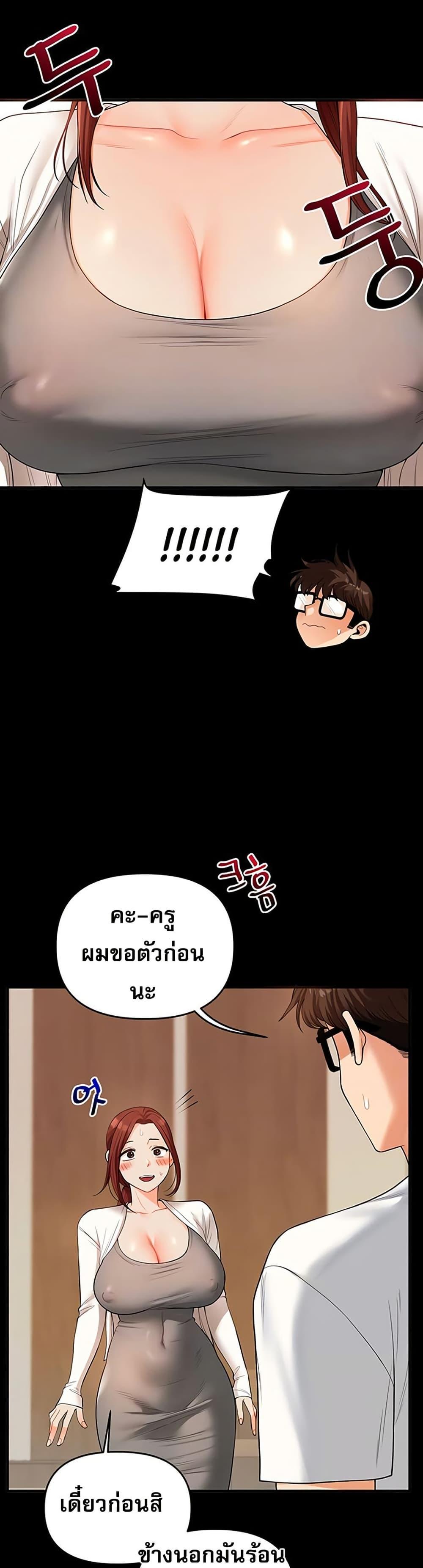 Doujin-Lc- อ่าน โดจิน มังฮวา เกาหลี ญี่ปุ่น จีน แปลไทย Relationship Reversal ตอนที่ 1 2 3 4 5 6 7 8 9 10 11 12 13 14 ฟรี ไม่มีโฆษณา อ่าน โดจิน Manhwa เกาหลี ญี่ปุ่น จีน เรามีครบ คัดมาให้เน้นๆ โดจิน 18+ รับประกันความฟินโดย  Doujin Lc