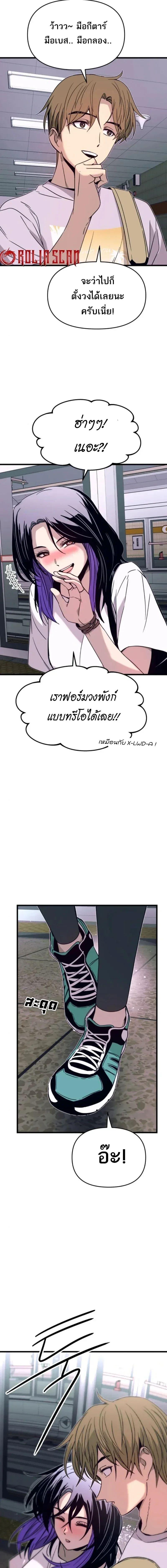 Manga-lc-com อ่านมังงะ อ่านการ์ตูน ออนไลน์ ฟรี My Bias Gets on the Last Train ตอนที่ 1 2 3 4 5 6 7 8 9 10 11 12 13 14 ฟรี ไม่มีโฆษณา Manga-lc - อ่าน มังงะ อ่าน การ์ตูน ออนไลน์ อ่านมังงะ ฟรี