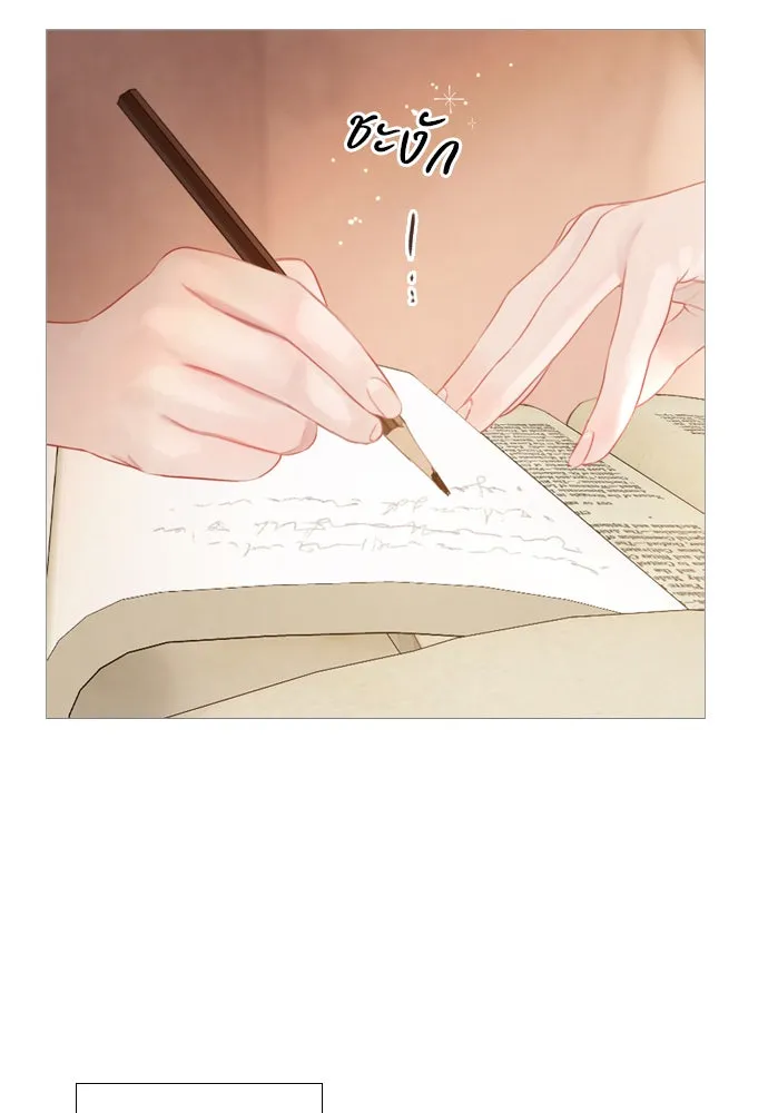 ถ้าไม่ร้อง ก็จงอ้อนวอนซะ ตอนที่ 8 รูปที่ 59