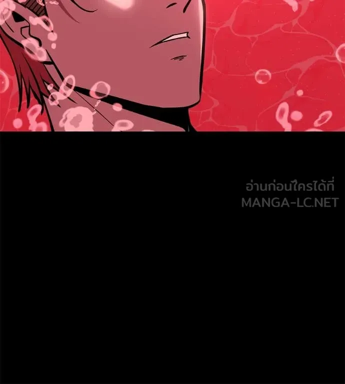 เรียกฉันว่าพระเจ้า ตอนที่ 57 รูปที่ 9