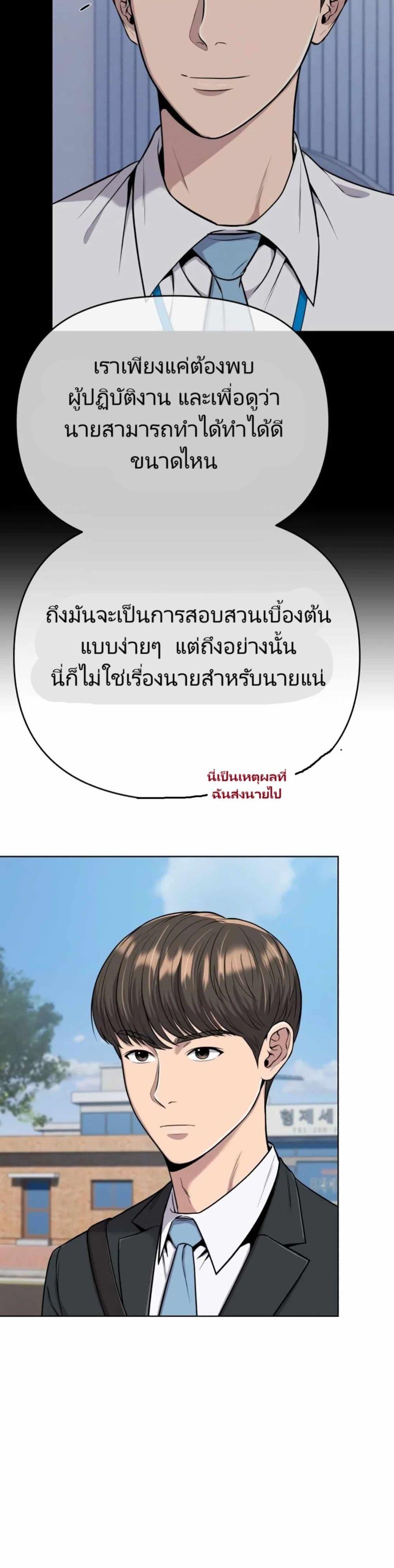 Manga-lc-com อ่านมังงะ อ่านการ์ตูน ออนไลน์ ฟรี New Employee Kim Chul-Soo ตอนที่ 1 2 3 4 5 6 7 8 9 10 11 12 13 14 ฟรี ไม่มีโฆษณา Manga-lc - อ่าน มังงะ อ่าน การ์ตูน ออนไลน์ อ่านมังงะ ฟรี