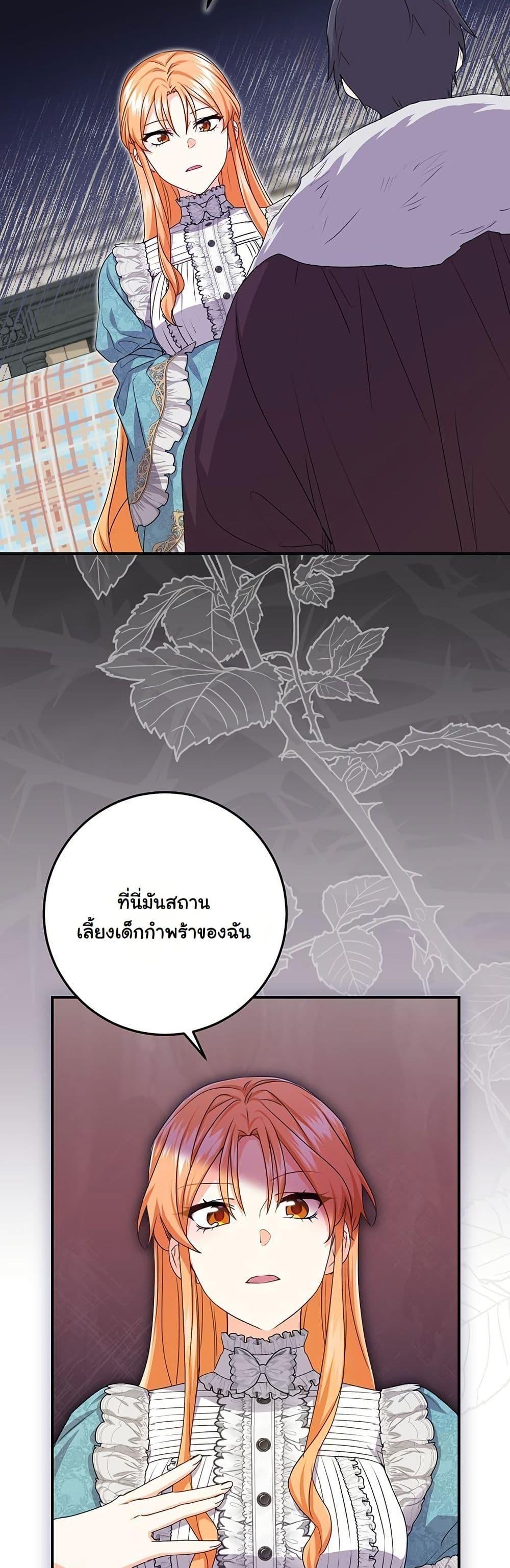 Manga-lc-com อ่านมังงะ อ่านการ์ตูน ออนไลน์ ฟรี I Need Sponsorship ตอนที่ 1 2 3 4 5 6 7 8 9 10 11 12 13 14 ฟรี ไม่มีโฆษณา Manga-lc - อ่าน มังงะ อ่าน การ์ตูน ออนไลน์ อ่านมังงะ ฟรี