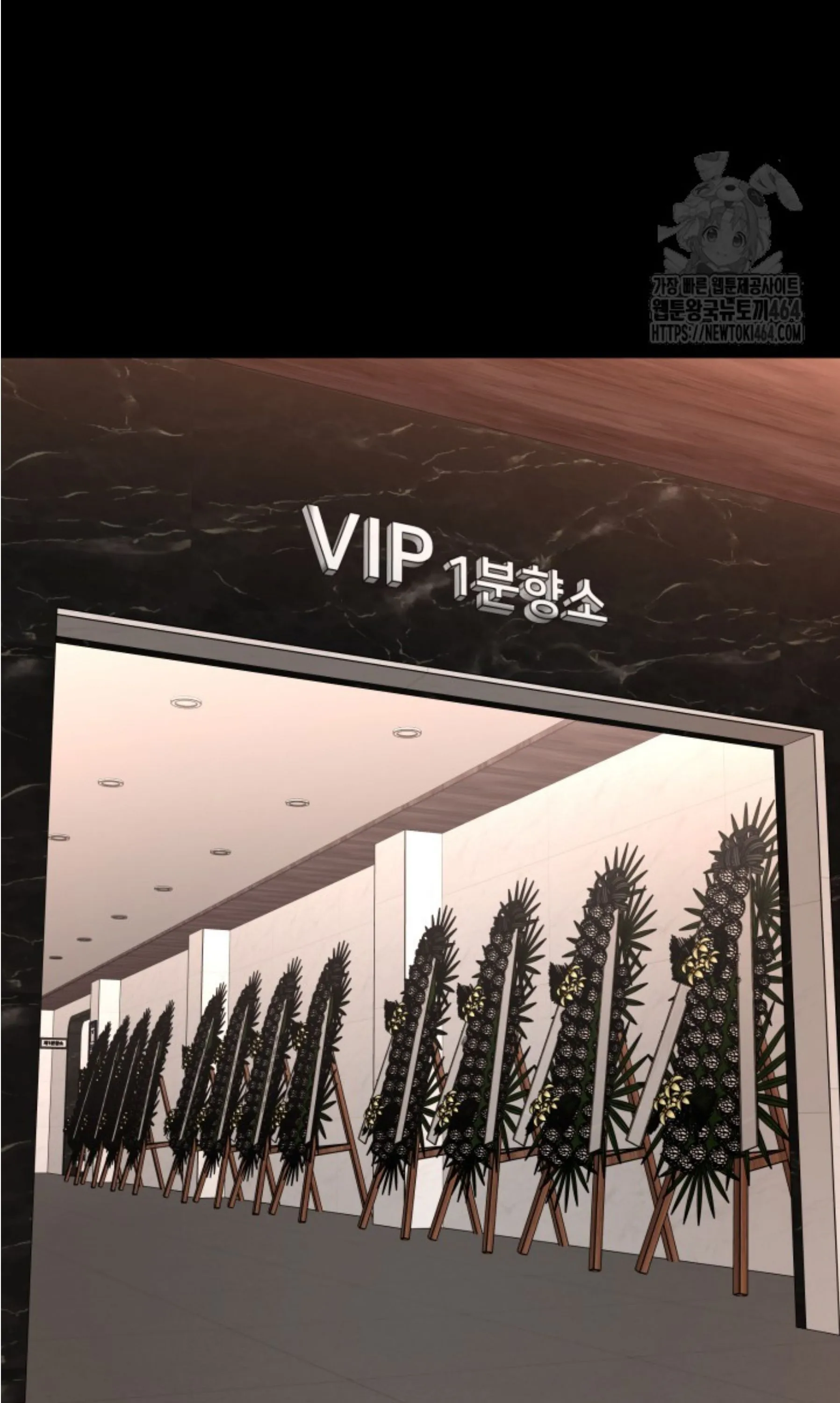 Blade of Retribution ดาบแห_งการลงท_ณฑ_ ตอนที่ ตอนที่ 45 รูปที่ 88