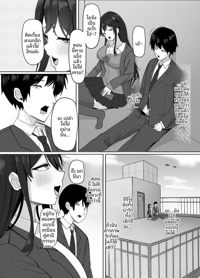 Doujin-Lc- อ่าน โดจิน มังฮวา เกาหลี ญี่ปุ่น จีน แปลไทย สาวไซส์ J-cup ที่เจ้าเล่ห์กับฉันเท่านั้น (Aruto 10) ตอนที่ 1 2 3 4 5 6 7 8 9 10 11 12 13 14 ฟรี ไม่มีโฆษณา อ่าน โดจิน Manhwa เกาหลี ญี่ปุ่น จีน เรามีครบ คัดมาให้เน้นๆ โดจิน 18+ รับประกันความฟินโดย  Doujin Lc
