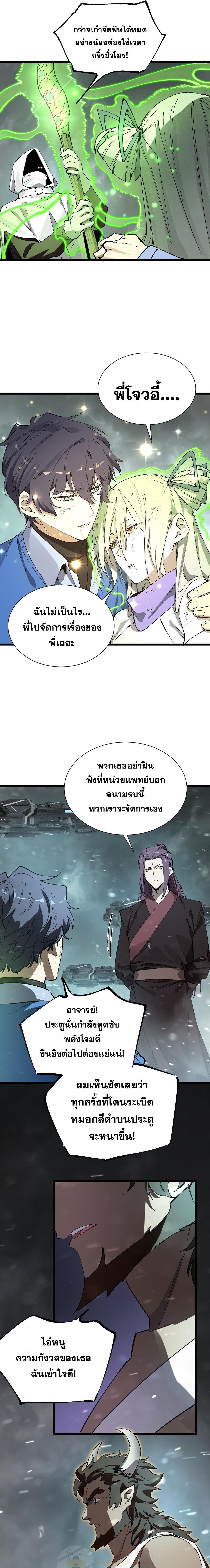 Manga-lc-com อ่านมังงะ อ่านการ์ตูน ออนไลน์ ฟรี SSS Grade Saint Knight ตอนที่ 1 2 3 4 5 6 7 8 9 10 11 12 13 14 ฟรี ไม่มีโฆษณา Manga-lc - อ่าน มังงะ อ่าน การ์ตูน ออนไลน์ อ่านมังงะ ฟรี