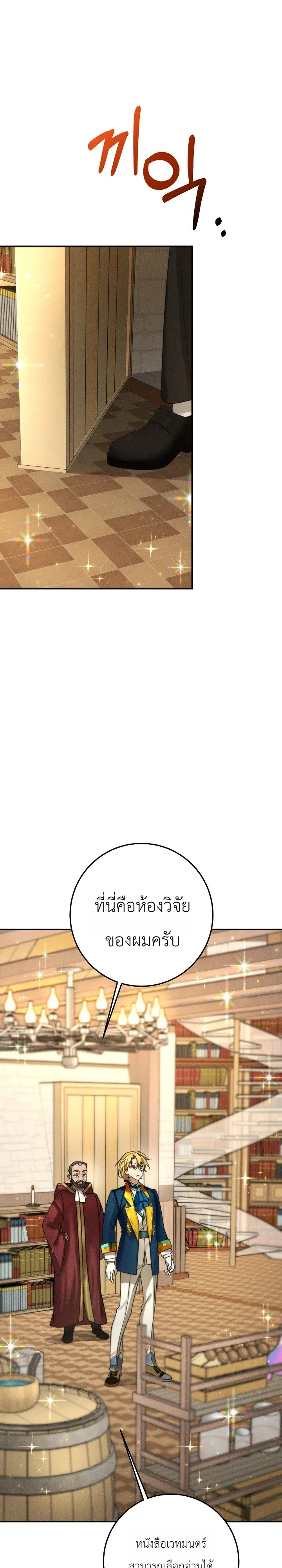 Manga-lc-com อ่านมังงะ อ่านการ์ตูน ออนไลน์ ฟรี The Genius Professor Wants An Easy Life ศาสตราจารย์อัจฉริยะผ ตอนที่ 1 2 3 4 5 6 7 8 9 10 11 12 13 14 ฟรี ไม่มีโฆษณา Manga-lc - อ่าน มังงะ อ่าน การ์ตูน ออนไลน์ อ่านมังงะ ฟรี
