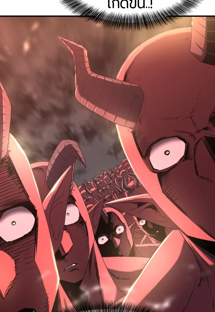 ยอดสถาปนิกผู้พิทักษ์อาณาจักร ตอนที่ 118 รูปที่ 34