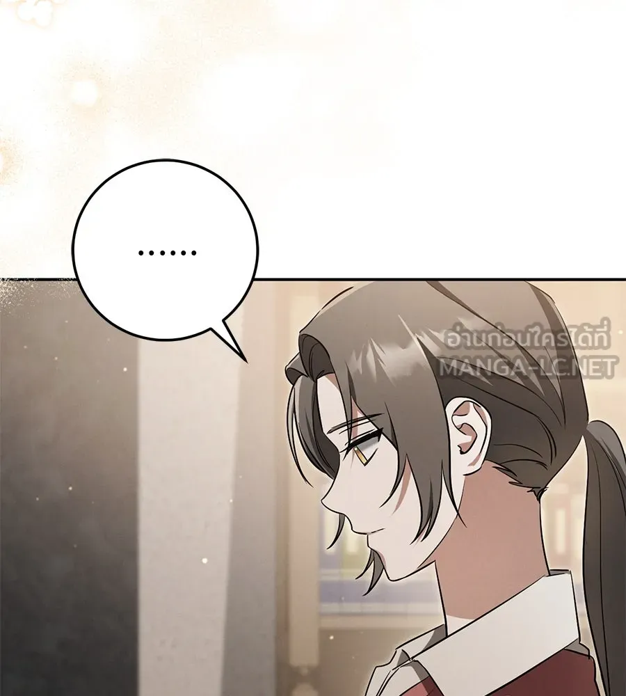 เรือนจำรัก ตอนที่ 13 รูปที่ 144