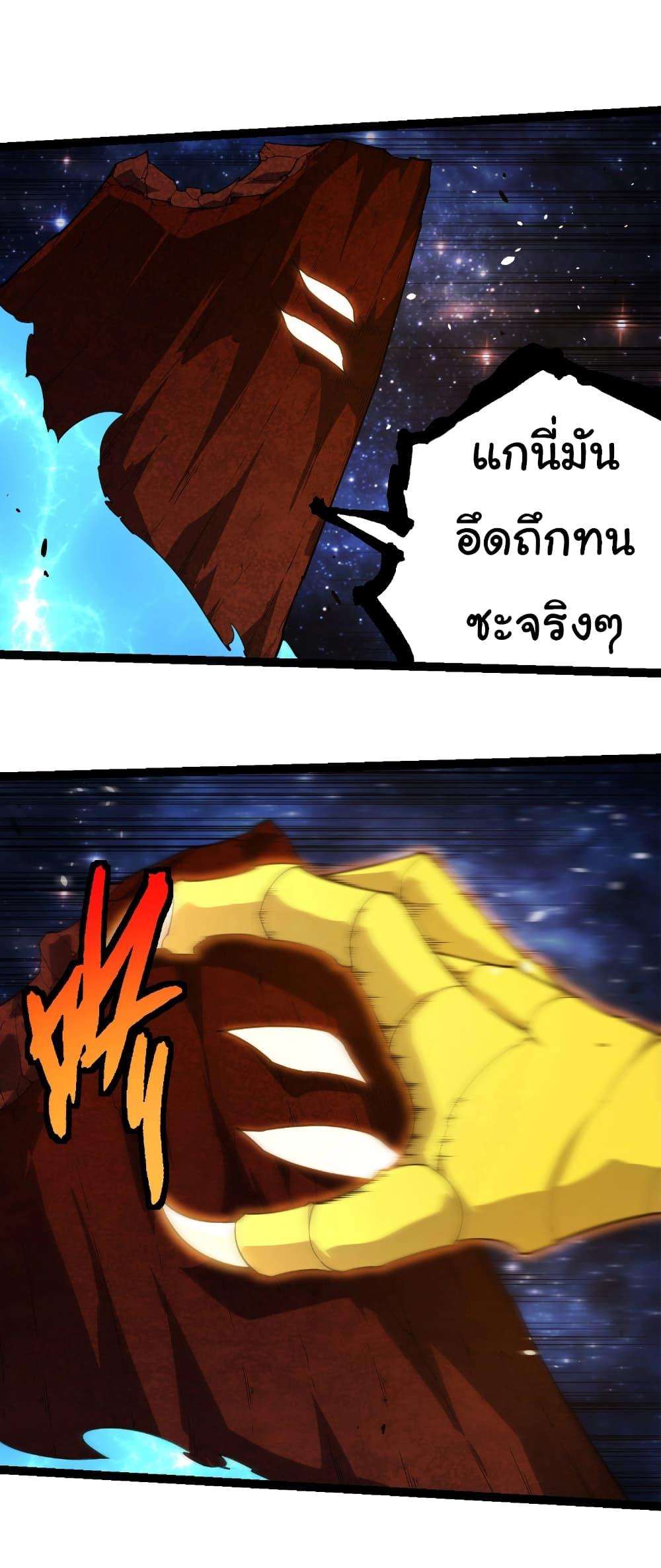 Manga-lc-com อ่านมังงะ อ่านการ์ตูน ออนไลน์ ฟรี Evolution from the Big Tree ตอนที่ 1 2 3 4 5 6 7 8 9 10 11 12 13 14 ฟรี ไม่มีโฆษณา Manga-lc - อ่าน มังงะ อ่าน การ์ตูน ออนไลน์ อ่านมังงะ ฟรี