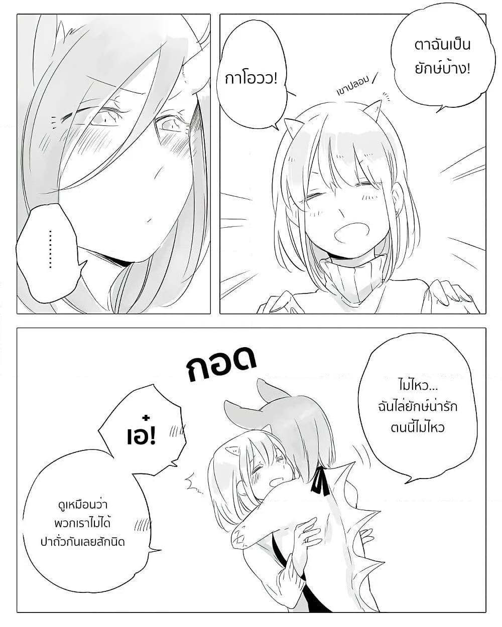 Manga-lc-com อ่านมังงะ อ่านการ์ตูน ออนไลน์ ฟรี Bocchi Kaibutsu to Moumoku Shoujo ตอนที่ 1 2 3 4 5 6 7 8 9 10 11 12 13 14 ฟรี ไม่มีโฆษณา Manga-lc - อ่าน มังงะ อ่าน การ์ตูน ออนไลน์ อ่านมังงะ ฟรี
