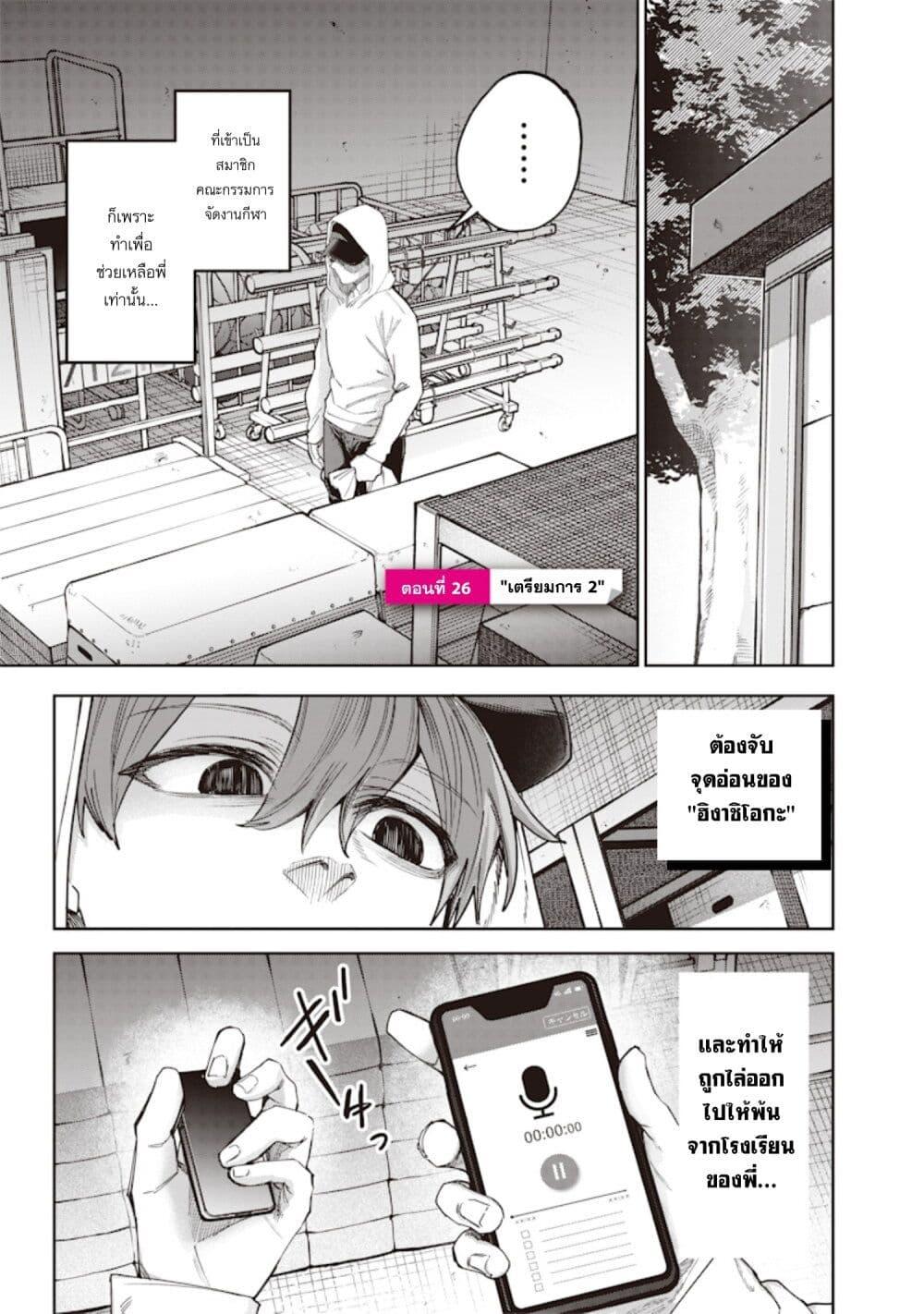 Manga-lc-com อ่านมังงะ อ่านการ์ตูน ออนไลน์ ฟรี Namaiki na Gal Ane wo Wakaraseru Hanashi ตอนที่ 1 2 3 4 5 6 7 8 9 10 11 12 13 14 ฟรี ไม่มีโฆษณา Manga-lc - อ่าน มังงะ อ่าน การ์ตูน ออนไลน์ อ่านมังงะ ฟรี