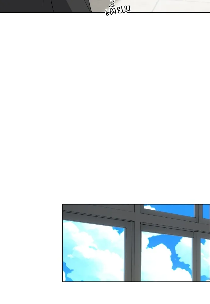 JAKDU ตอนที่ 2 รูปที่ 59