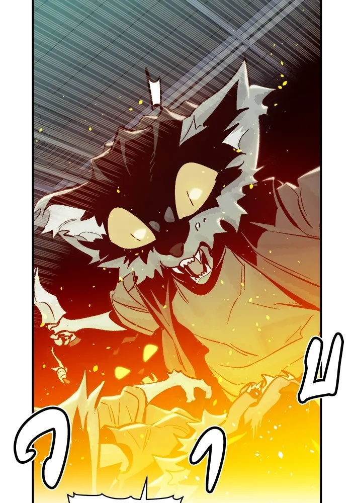 The Lone Necromancer ตอนที่ 28 รูปที่ 77