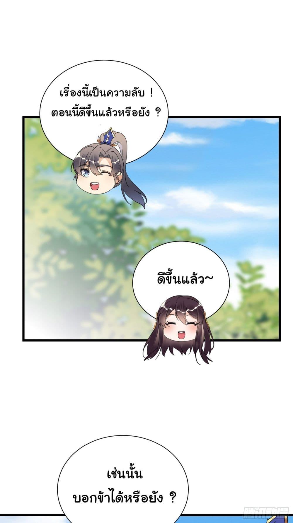 Manga-lc-com อ่านมังงะ อ่านการ์ตูน ออนไลน์ ฟรี Cultivating Immortality Requires a Rich Woman ตอนที่ 1 2 3 4 5 6 7 8 9 10 11 12 13 14 ฟรี ไม่มีโฆษณา Manga-lc - อ่าน มังงะ อ่าน การ์ตูน ออนไลน์ อ่านมังงะ ฟรี