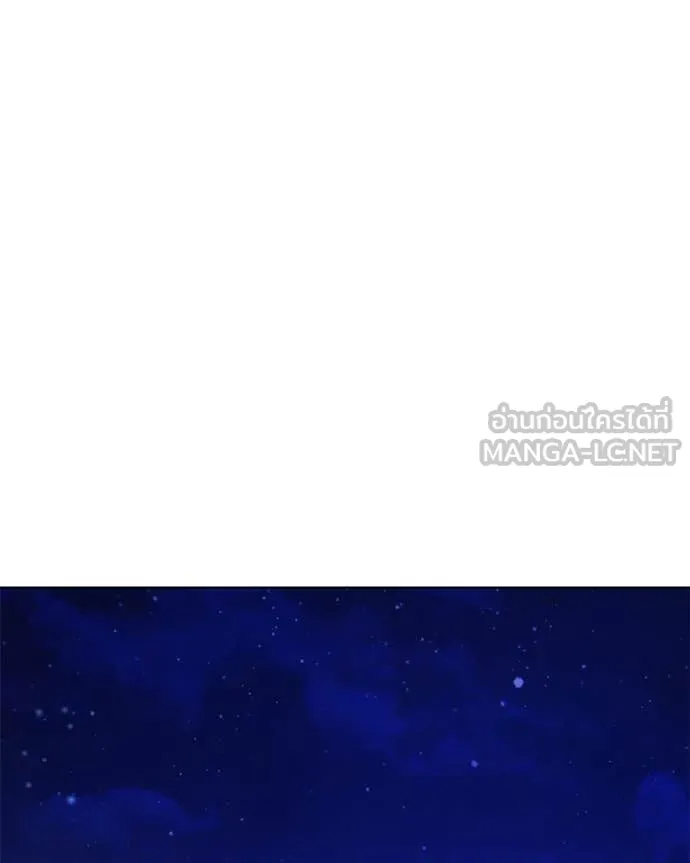 ถ้าเป็นนางร้าย ตอนที่ 26 รูปที่ 77