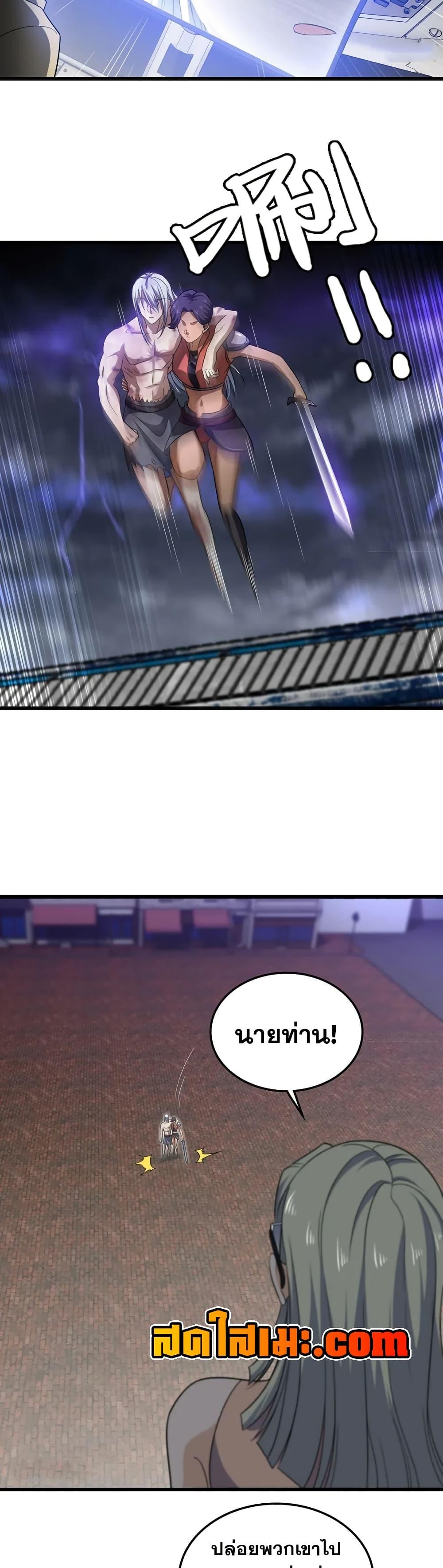 Manga-lc-com อ่านมังงะ อ่านการ์ตูน ออนไลน์ ฟรี My Wife is a Demon Queen ตอนที่ 1 2 3 4 5 6 7 8 9 10 11 12 13 14 ฟรี ไม่มีโฆษณา Manga-lc - อ่าน มังงะ อ่าน การ์ตูน ออนไลน์ อ่านมังงะ ฟรี