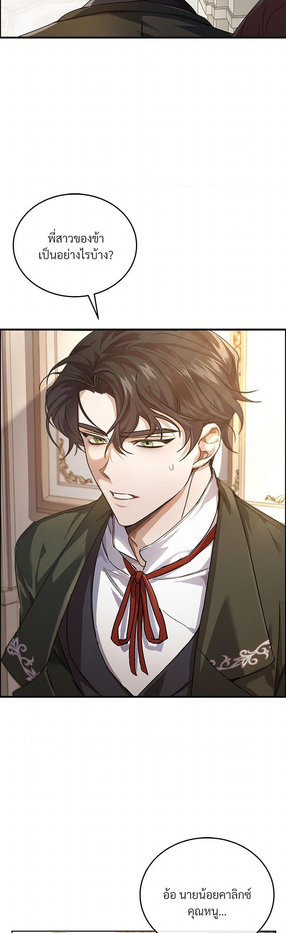 Manga-lc-com อ่านมังงะ อ่านการ์ตูน ออนไลน์ ฟรี The Night Without Shadows ตอนที่ 1 2 3 4 5 6 7 8 9 10 11 12 13 14 ฟรี ไม่มีโฆษณา Manga-lc - อ่าน มังงะ อ่าน การ์ตูน ออนไลน์ อ่านมังงะ ฟรี