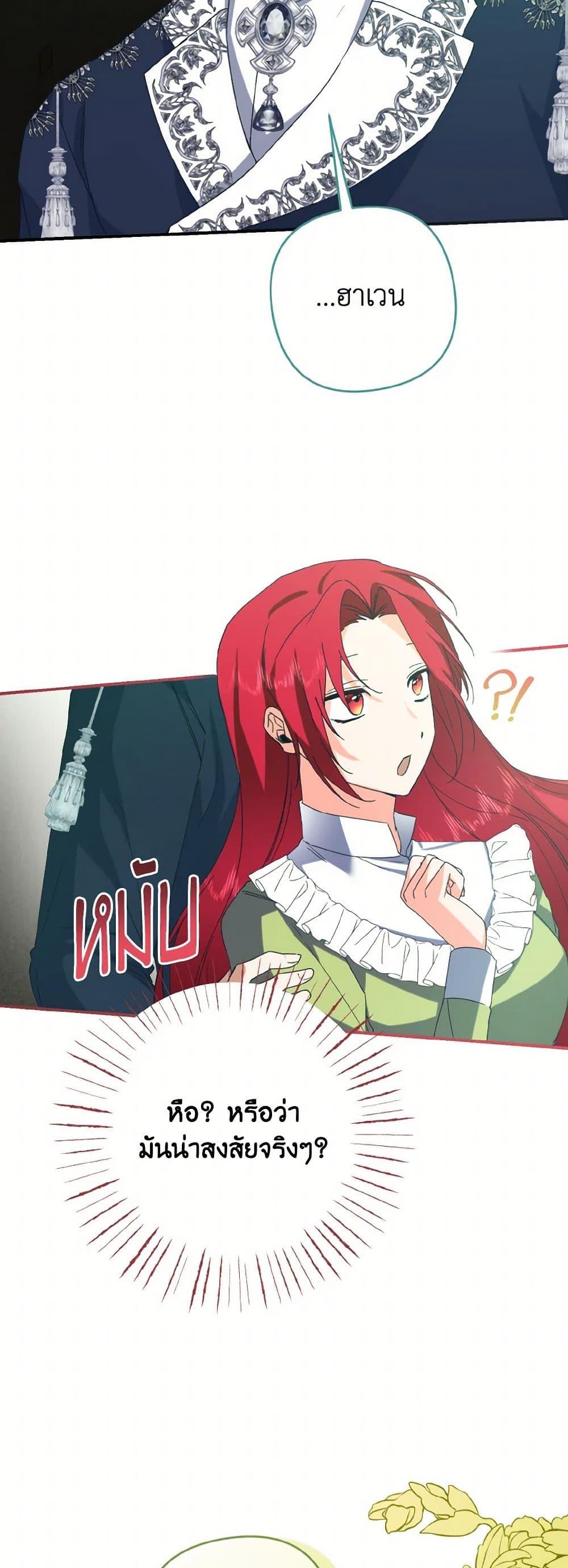 Manga-lc-com อ่านมังงะ อ่านการ์ตูน ออนไลน์ ฟรี I Tamed the Duke ตอนที่ 1 2 3 4 5 6 7 8 9 10 11 12 13 14 ฟรี ไม่มีโฆษณา Manga-lc - อ่าน มังงะ อ่าน การ์ตูน ออนไลน์ อ่านมังงะ ฟรี