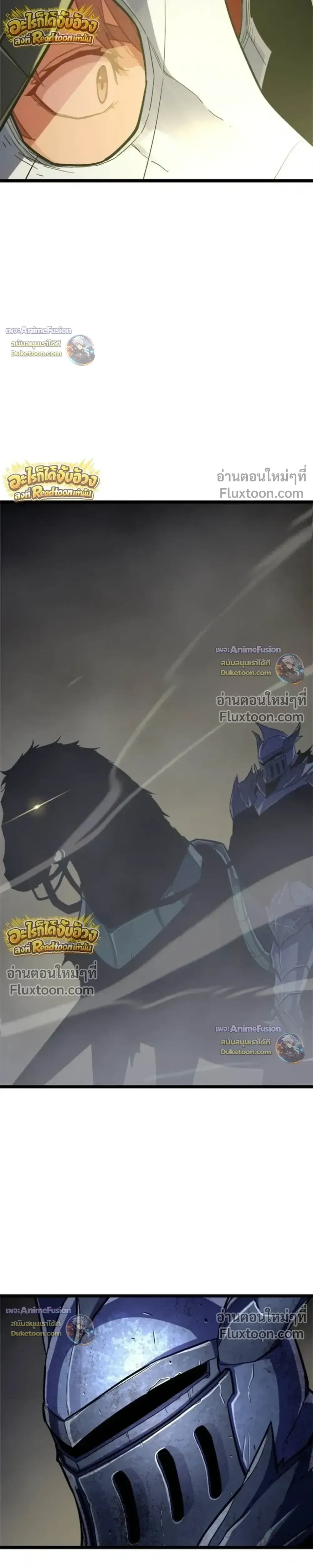 Starting With 13 Hidden Traits เก_ดใหม_ในเกมพร_อมค_ณสมบ_ต_ล_บ 13 ประการ ตอนที่ ตอนที่ 30 รูปที่ 56