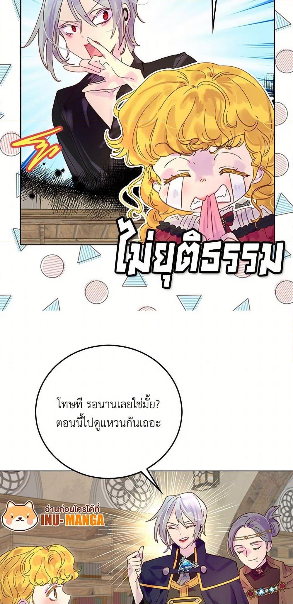 Manga-lc-com อ่านมังงะ อ่านการ์ตูน ออนไลน์ ฟรี Miss Not-So Sidekick ตอนที่ 1 2 3 4 5 6 7 8 9 10 11 12 13 14 ฟรี ไม่มีโฆษณา Manga-lc - อ่าน มังงะ อ่าน การ์ตูน ออนไลน์ อ่านมังงะ ฟรี