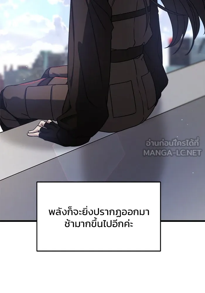 วายร้ายก็อยากมีรัก ตอนที่ 2 รูปที่ 87