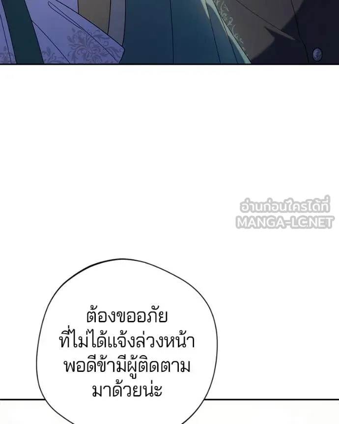 ถ้าเป็นนางร้าย ตอนที่ 44 รูปที่ 12