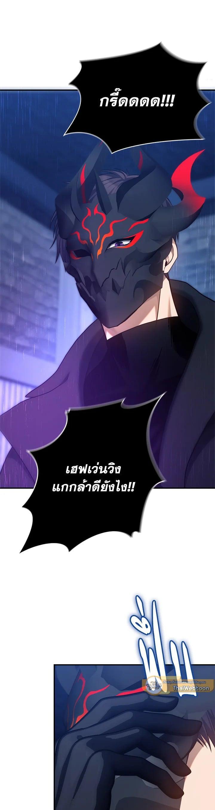 Manga-lc-com อ่านมังงะ อ่านการ์ตูน ออนไลน์ ฟรี Second Life Ranker ตอนที่ 1 2 3 4 5 6 7 8 9 10 11 12 13 14 ฟรี ไม่มีโฆษณา Manga-lc - อ่าน มังงะ อ่าน การ์ตูน ออนไลน์ อ่านมังงะ ฟรี