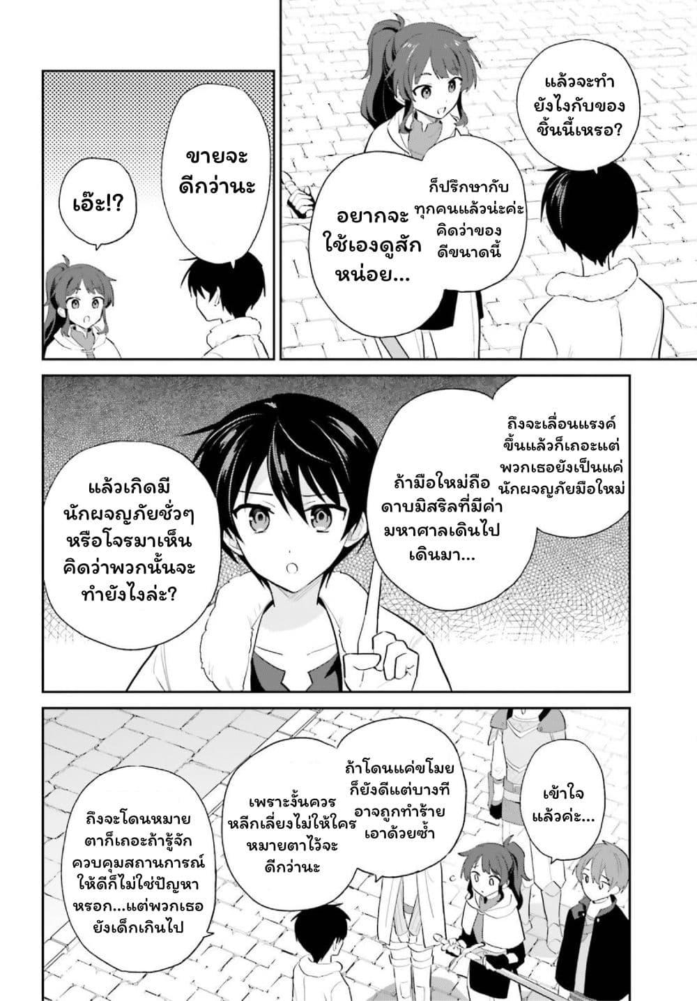 Manga-lc-com อ่านมังงะ อ่านการ์ตูน ออนไลน์ ฟรี In Another World With My Smartphone ไปต่างโลกกับสมาร์ทโฟน ตอนที่ 1 2 3 4 5 6 7 8 9 10 11 12 13 14 ฟรี ไม่มีโฆษณา Manga-lc - อ่าน มังงะ อ่าน การ์ตูน ออนไลน์ อ่านมังงะ ฟรี