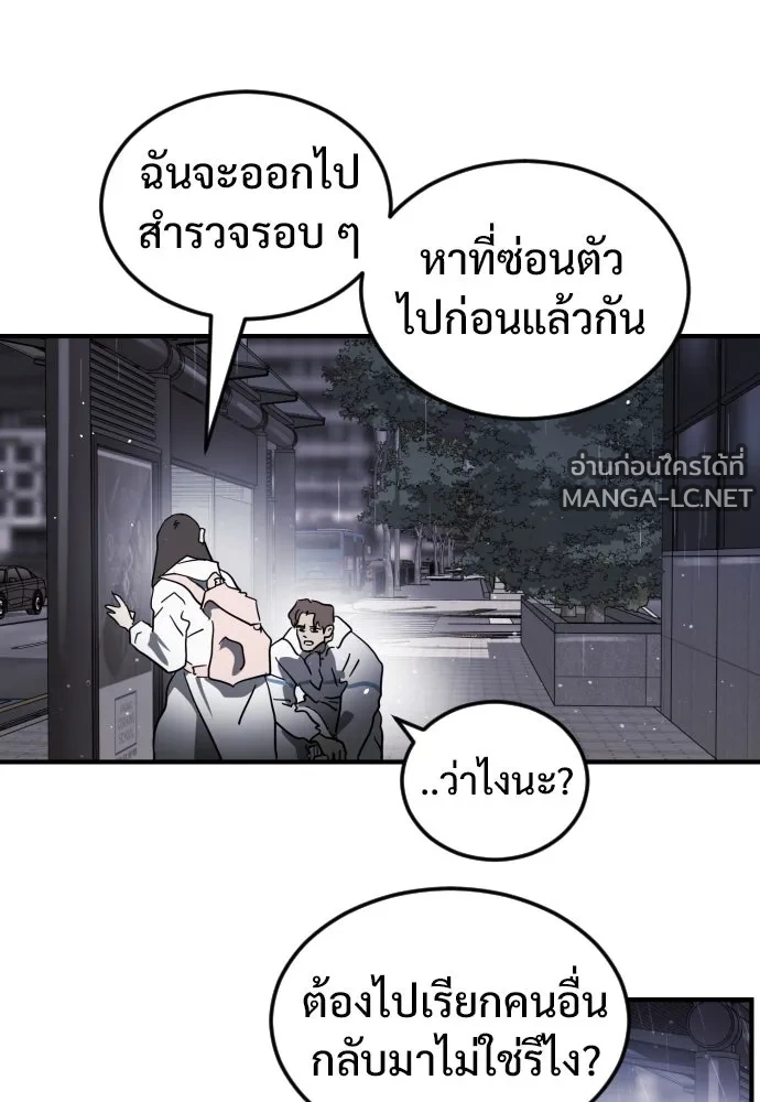 Manga-lc-com อ่านมังงะ อ่านการ์ตูน ออนไลน์ ฟรี วันดีคืนดี โซลก็ ตอนที่ 1 2 3 4 5 6 7 8 9 10 11 12 13 14 ฟรี ไม่มีโฆษณา Manga-lc - อ่าน มังงะ อ่าน การ์ตูน ออนไลน์ อ่านมังงะ ฟรี