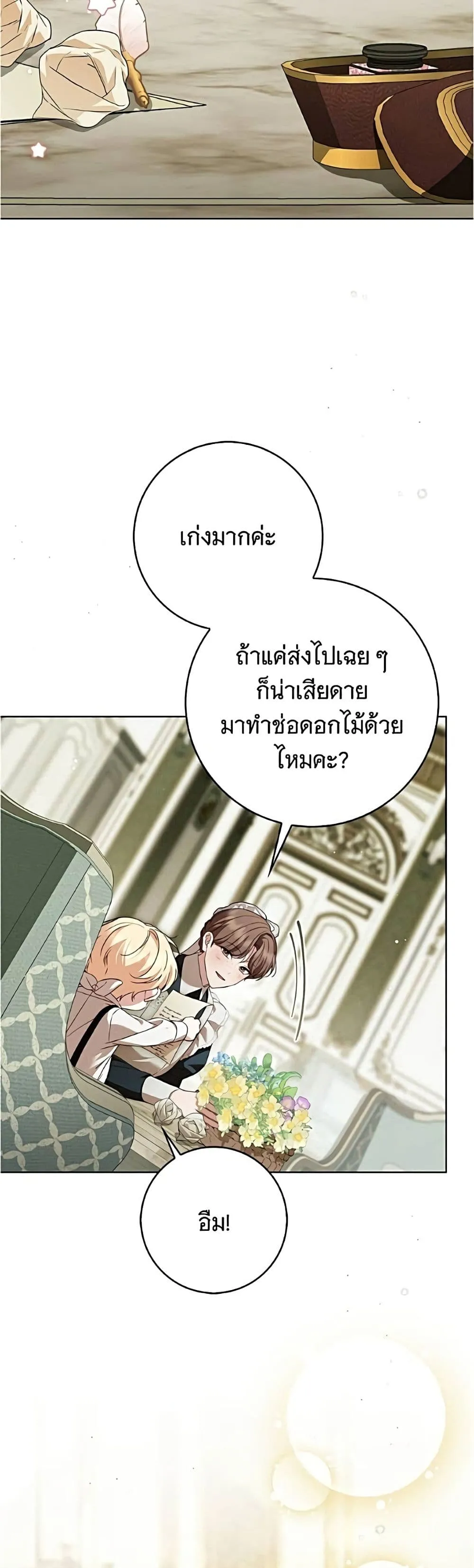 Manga-lc-com อ่านมังงะ อ่านการ์ตูน ออนไลน์ ฟรี The Count’s Secret Maid ตอนที่ 1 2 3 4 5 6 7 8 9 10 11 12 13 14 ฟรี ไม่มีโฆษณา Manga-lc - อ่าน มังงะ อ่าน การ์ตูน ออนไลน์ อ่านมังงะ ฟรี