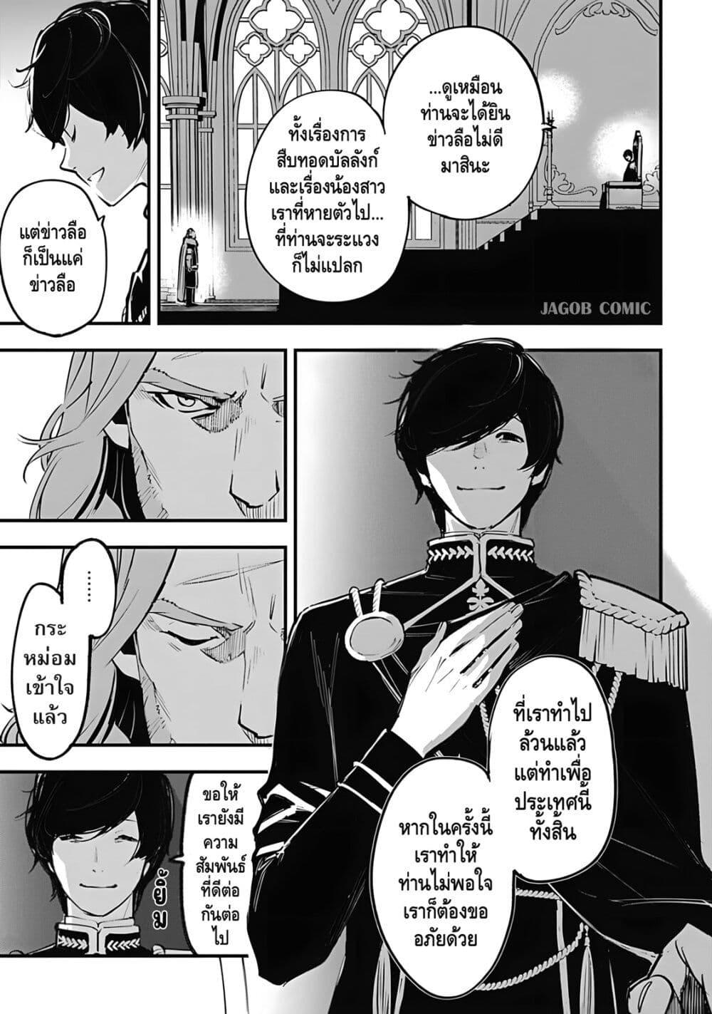 Manga-lc-com อ่านมังงะ อ่านการ์ตูน ออนไลน์ ฟรี Eiyuu Shoujo to Noroware no Ginki ตอนที่ 1 2 3 4 5 6 7 8 9 10 11 12 13 14 ฟรี ไม่มีโฆษณา Manga-lc - อ่าน มังงะ อ่าน การ์ตูน ออนไลน์ อ่านมังงะ ฟรี
