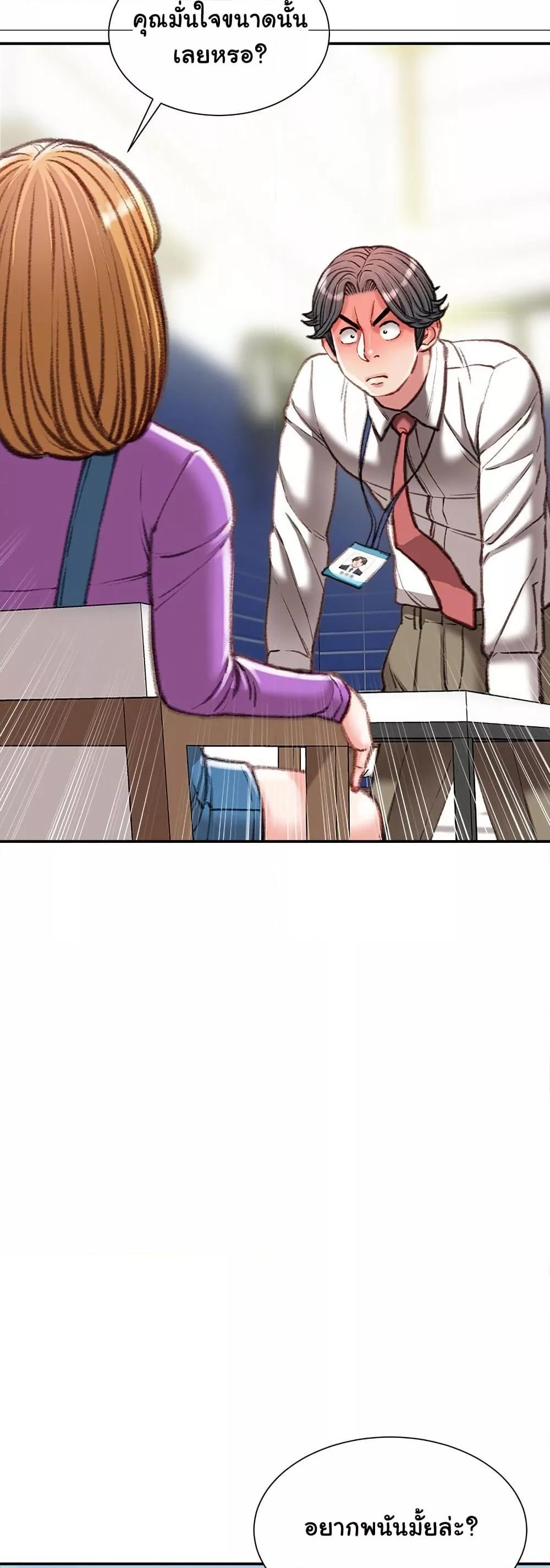 Doujin-Lc- อ่าน โดจิน มังฮวา เกาหลี ญี่ปุ่น จีน แปลไทย Distractions ตอนที่ 1 2 3 4 5 6 7 8 9 10 11 12 13 14 ฟรี ไม่มีโฆษณา อ่าน โดจิน Manhwa เกาหลี ญี่ปุ่น จีน เรามีครบ คัดมาให้เน้นๆ โดจิน 18+ รับประกันความฟินโดย  Doujin Lc