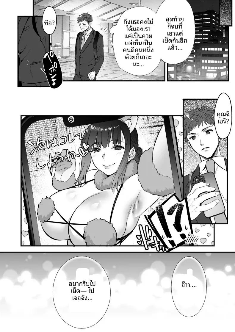 Doujin-Lc- อ่าน โดจิน มังฮวา เกาหลี ญี่ปุ่น จีน แปลไทย แมทช์เจอผู้หญิงที่รับผมได้ [Himeya (Abe Inori)] Chinpo no Dekai Ore ga MatchApp de Aishou Saikou na Dosukebe Onna to Deattara ตอนที่ 1 2 3 4 5 6 7 8 9 10 11 12 13 14 ฟรี ไม่มีโฆษณา อ่าน โดจิน Manhwa เกาหลี ญี่ปุ่น จีน เรามีครบ คัดมาให้เน้นๆ โดจิน 18+ รับประกันความฟินโดย  Doujin Lc