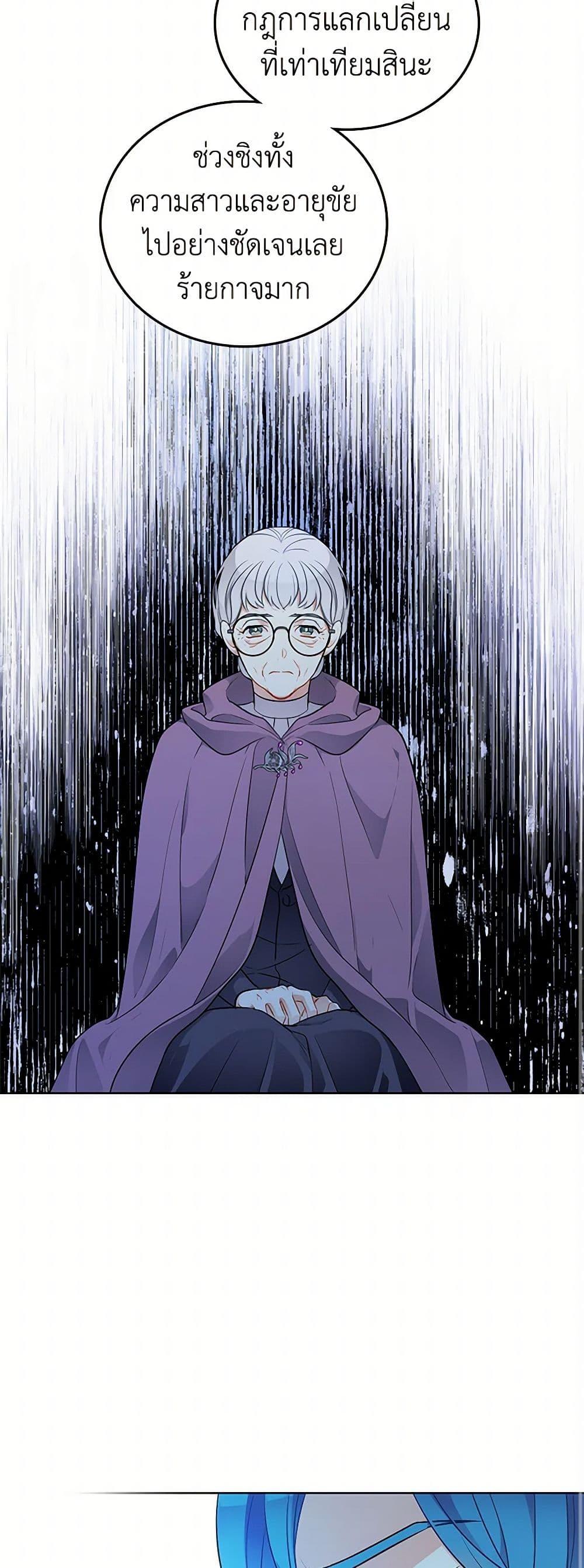 Manga-lc-com อ่านมังงะ อ่านการ์ตูน ออนไลน์ ฟรี The Detective Of Muiella ตอนที่ 1 2 3 4 5 6 7 8 9 10 11 12 13 14 ฟรี ไม่มีโฆษณา Manga-lc - อ่าน มังงะ อ่าน การ์ตูน ออนไลน์ อ่านมังงะ ฟรี