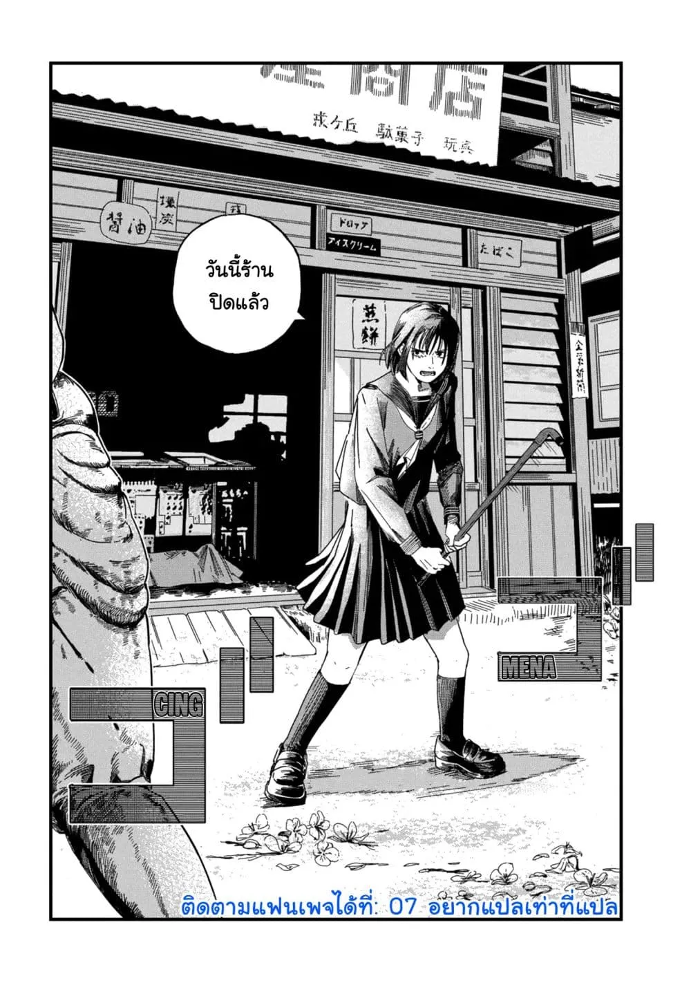 Manga-lc-com อ่านมังงะ อ่านการ์ตูน ออนไลน์ ฟรี Silent Hill f ตอนที่ 1 2 3 4 5 6 7 8 9 10 11 12 13 14 ฟรี ไม่มีโฆษณา Manga-lc - อ่าน มังงะ อ่าน การ์ตูน ออนไลน์ อ่านมังงะ ฟรี