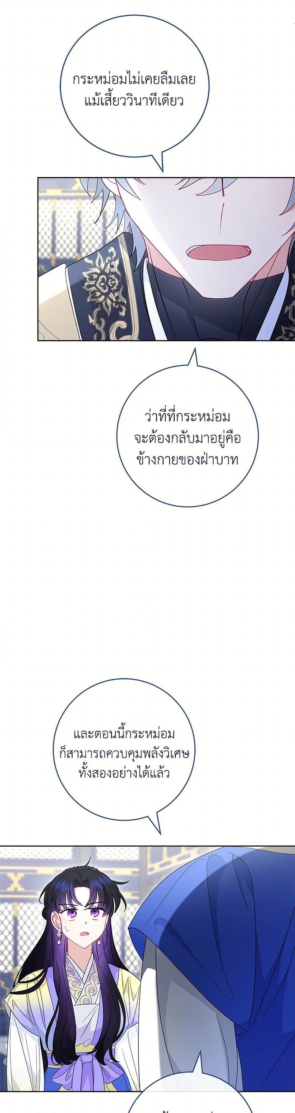 Manga-lc-com อ่านมังงะ อ่านการ์ตูน ออนไลน์ ฟรี The Baby Concubine Wants to Live Quietly ตอนที่ 1 2 3 4 5 6 7 8 9 10 11 12 13 14 ฟรี ไม่มีโฆษณา Manga-lc - อ่าน มังงะ อ่าน การ์ตูน ออนไลน์ อ่านมังงะ ฟรี