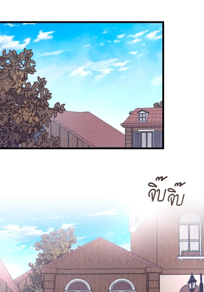 จำเลยหัวใจ ตอนที่ 33 รูปที่ 95