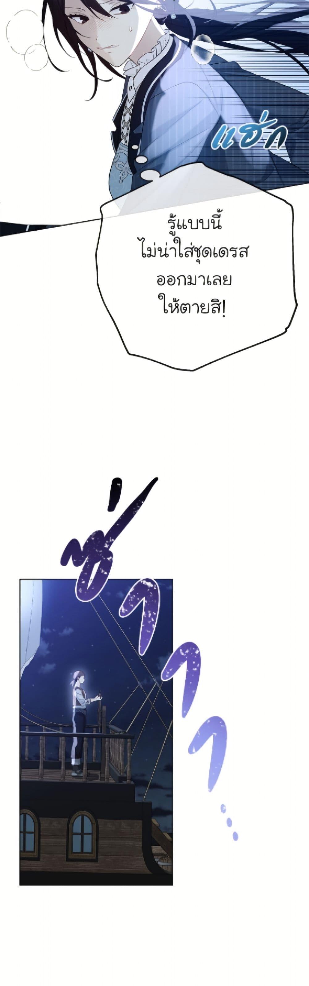 Manga-lc-com อ่านมังงะ อ่านการ์ตูน ออนไลน์ ฟรี The Viridescent Crown ตอนที่ 1 2 3 4 5 6 7 8 9 10 11 12 13 14 ฟรี ไม่มีโฆษณา Manga-lc - อ่าน มังงะ อ่าน การ์ตูน ออนไลน์ อ่านมังงะ ฟรี