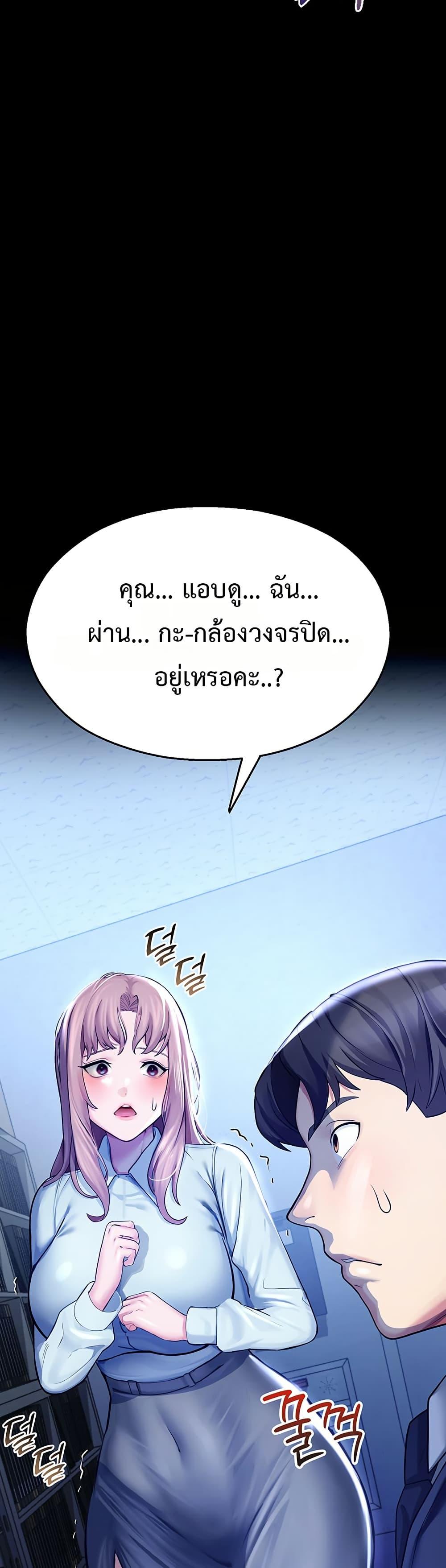 Doujin-Lc- อ่าน โดจิน มังฮวา เกาหลี ญี่ปุ่น จีน แปลไทย CCTV ตอนที่ 1 2 3 4 5 6 7 8 9 10 11 12 13 14 ฟรี ไม่มีโฆษณา อ่าน โดจิน Manhwa เกาหลี ญี่ปุ่น จีน เรามีครบ คัดมาให้เน้นๆ โดจิน 18+ รับประกันความฟินโดย  Doujin Lc