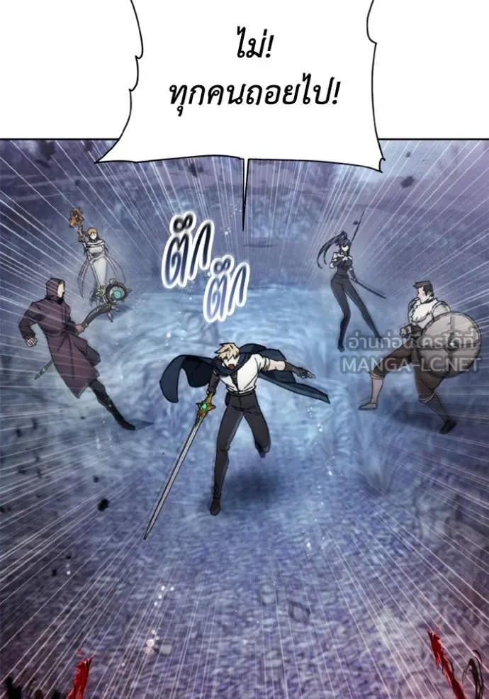 ศึกชิงบัลลังก์เทพเจ้ ตอนที่ 179 รูปที่ 46