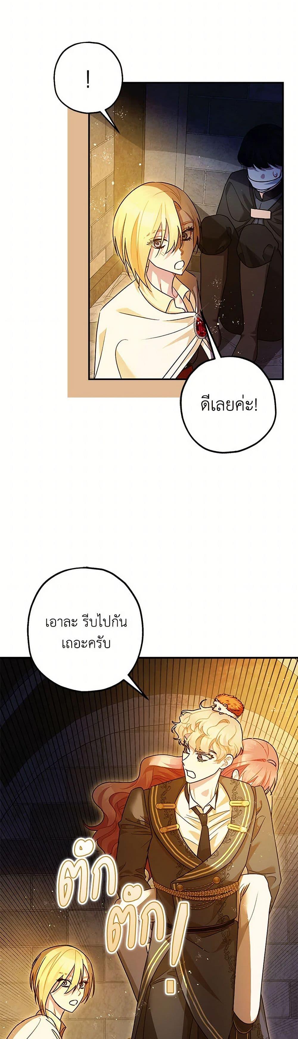 Manga-lc-com อ่านมังงะ อ่านการ์ตูน ออนไลน์ ฟรี The Tyrant’s Tranquilizer ตอนที่ 1 2 3 4 5 6 7 8 9 10 11 12 13 14 ฟรี ไม่มีโฆษณา Manga-lc - อ่าน มังงะ อ่าน การ์ตูน ออนไลน์ อ่านมังงะ ฟรี