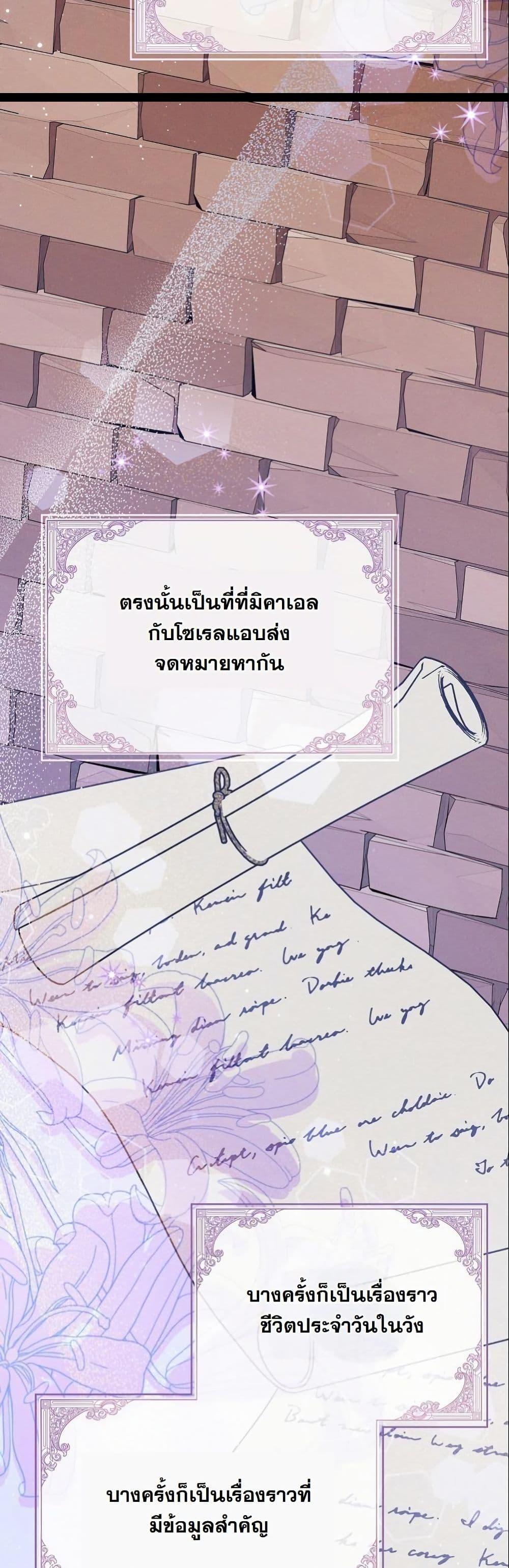 Manga-lc-com อ่านมังงะ อ่านการ์ตูน ออนไลน์ ฟรี How to Survive as a Villainess on the Verge of Death ตอนที่ 1 2 3 4 5 6 7 8 9 10 11 12 13 14 ฟรี ไม่มีโฆษณา Manga-lc - อ่าน มังงะ อ่าน การ์ตูน ออนไลน์ อ่านมังงะ ฟรี