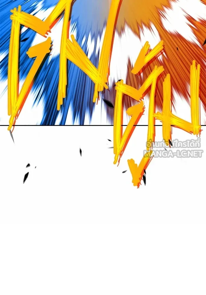 +99 ท่อนไม้พร้อมบวก ตอนที่ 19 รูปที่ 183