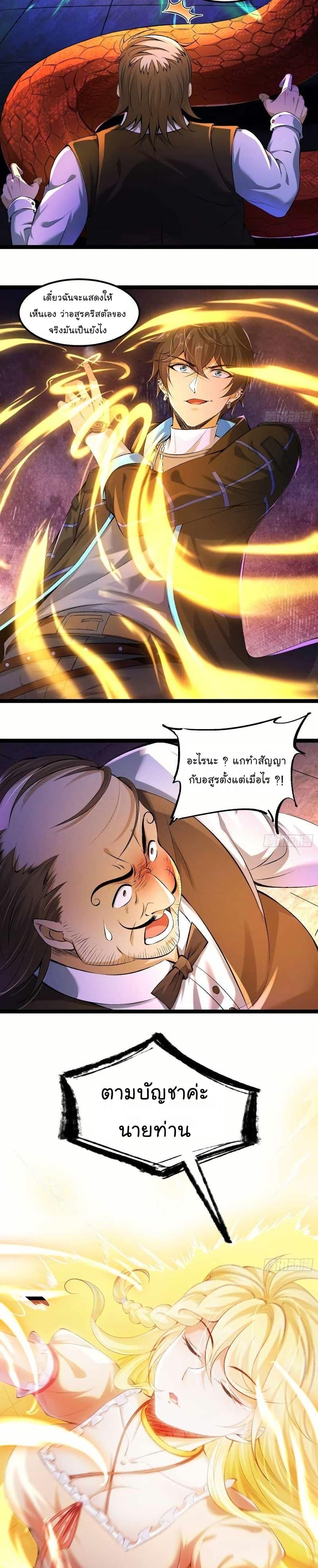 Manga-lc-com อ่านมังงะ อ่านการ์ตูน ออนไลน์ ฟรี The Strongest Crystal Beast Master ตอนที่ 1 2 3 4 5 6 7 8 9 10 11 12 13 14 ฟรี ไม่มีโฆษณา Manga-lc - อ่าน มังงะ อ่าน การ์ตูน ออนไลน์ อ่านมังงะ ฟรี